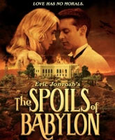 The Spoils of Babylon season 2 /   2 